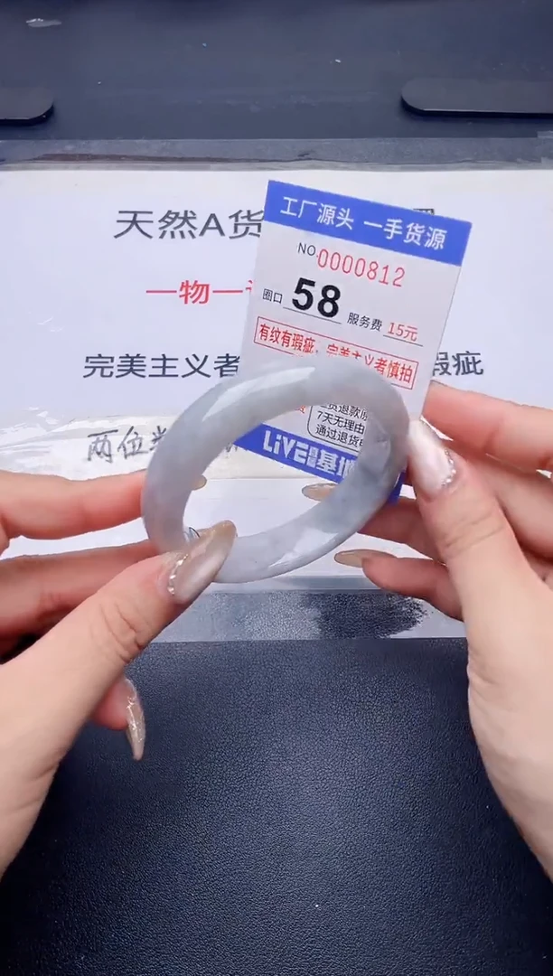 未镶嵌手镯翡翠翡翠手镯未镶嵌