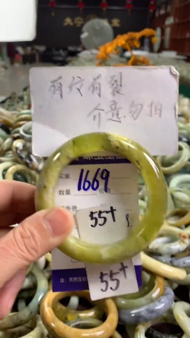 未镶嵌蛇纹石玉手镯1669