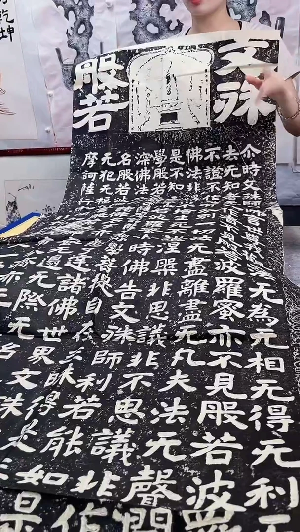 昌化石印石拓片111111111