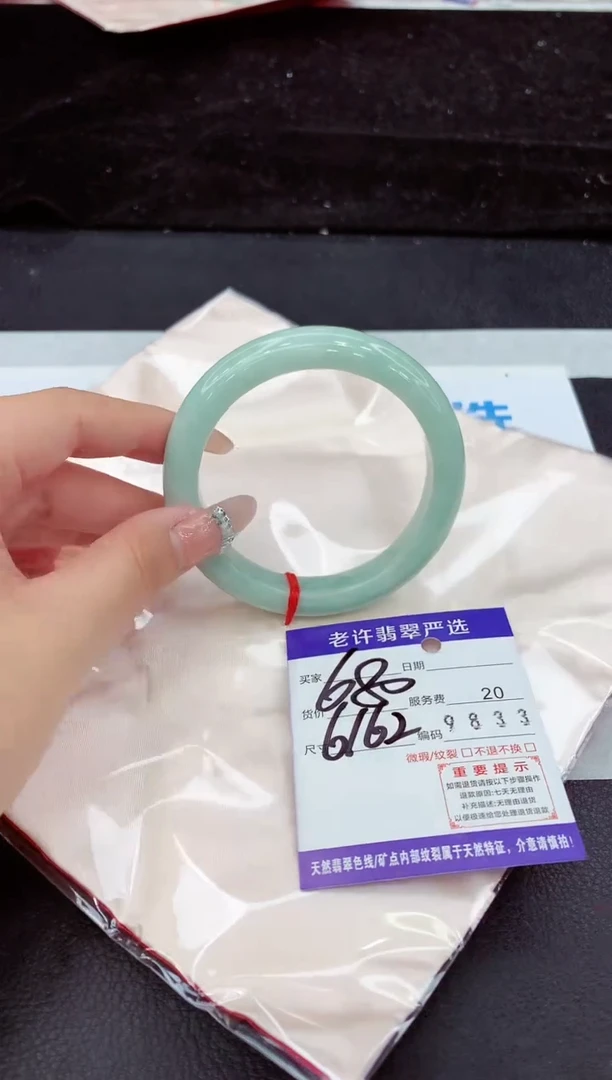 未镶嵌手镯翡翠11