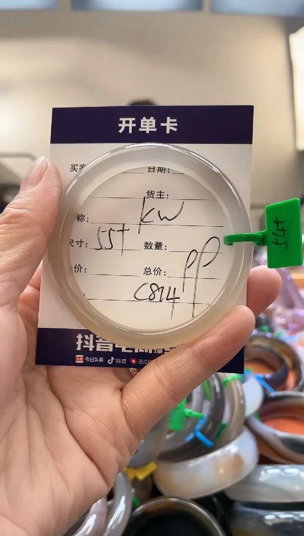 【闪购商品】玛瑙/玉髓手镯未镶嵌C814