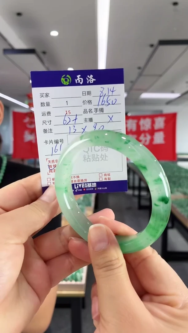 手镯石英质玉未镶嵌62