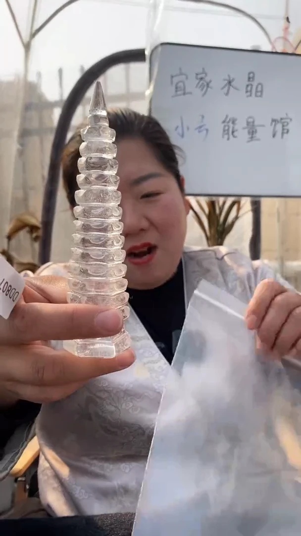 【闪购商品】水晶文昌塔未镶嵌白水晶文昌塔D807