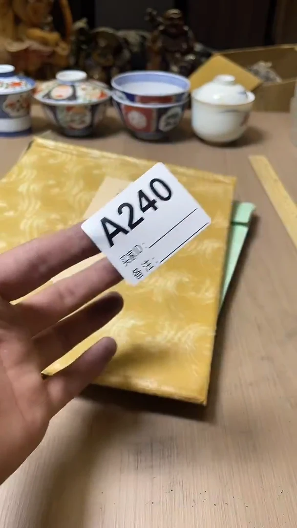 瓷片市**民微瑕回流瓷器240