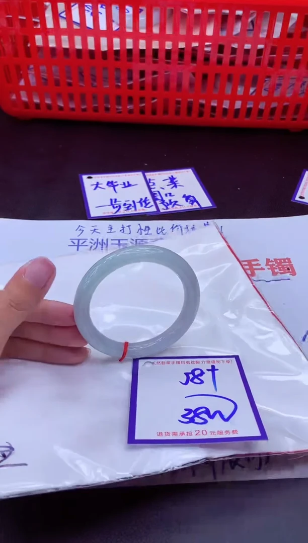 未镶嵌手镯翡翠11111111
