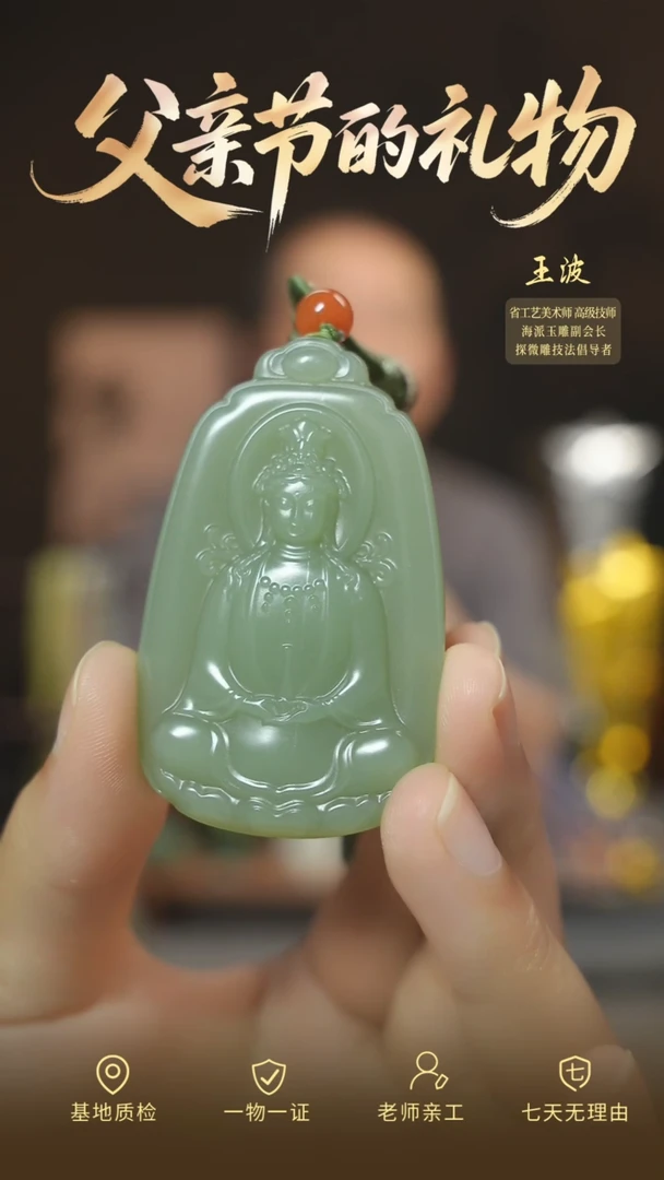 和田玉未镶嵌颈饰wz