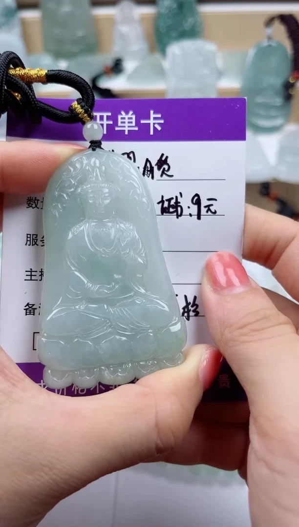 颈饰未镶嵌翡翠