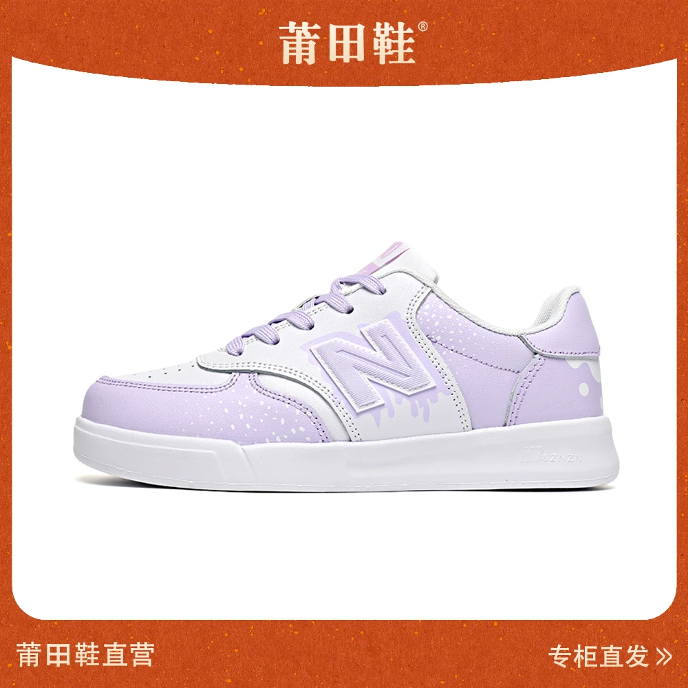 【冰雪奇缘】时尚休闲鞋300情侣透气春季复古潮流板鞋经典款