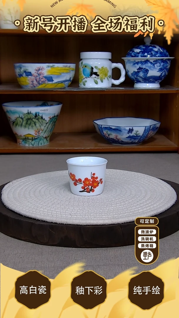 盘【陶源造】景德镇手绘釉下彩陶瓷餐具