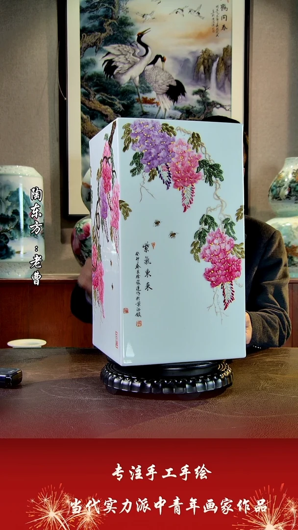 摆件景德镇陶东方陶瓷艺术作品花瓶摆件