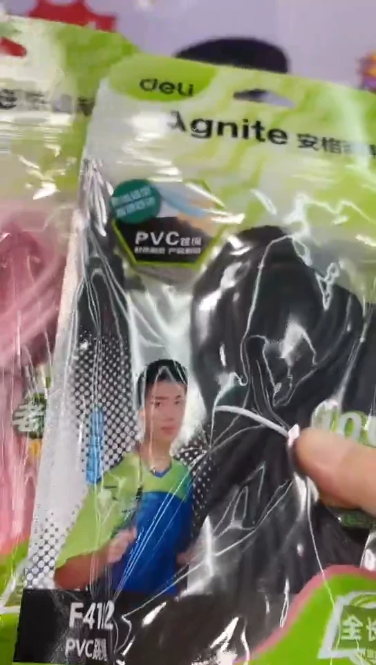 得力安格耐特F4122跳绳(2条)