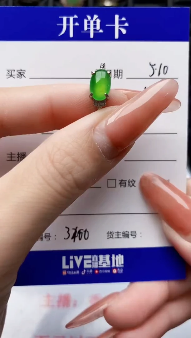 翡翠戒指银S925镶嵌3400