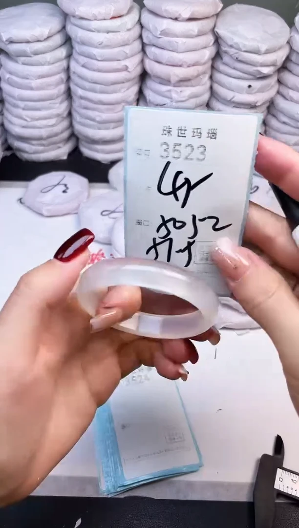 手镯玛瑙/玉髓未镶嵌3523