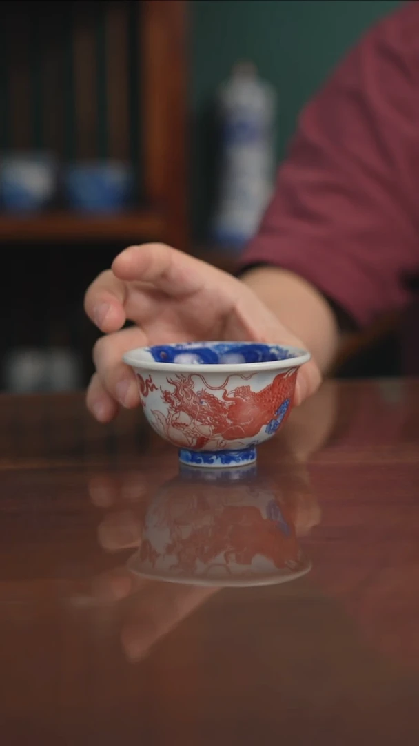自成堂柴窑 釉里红 龙凤
