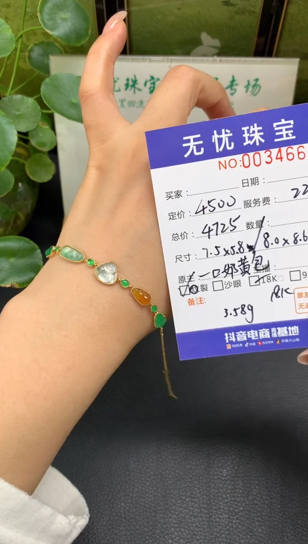18K金镶嵌定制翡翠微**梦E889