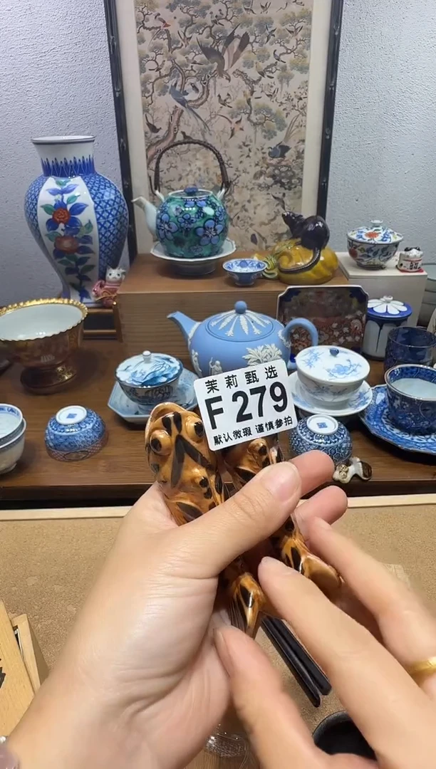 瓷片l****e茉莉甄选一号商品279