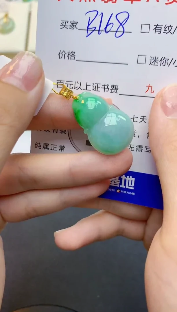翡翠18K金镶嵌颈饰天然缅甸A货翡翠