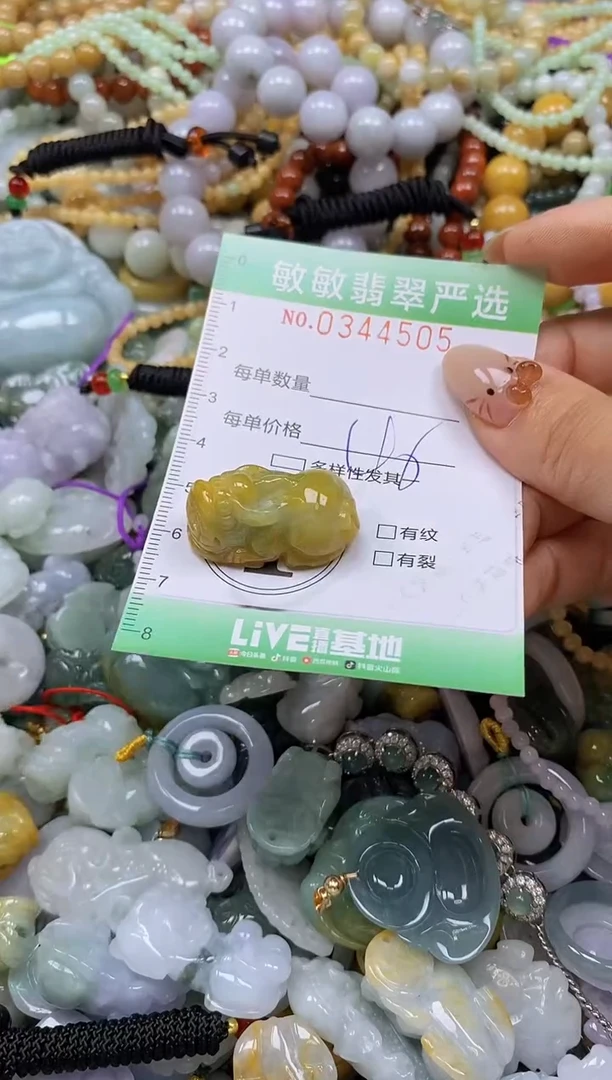 颈饰未镶嵌翡翠闪购0344505