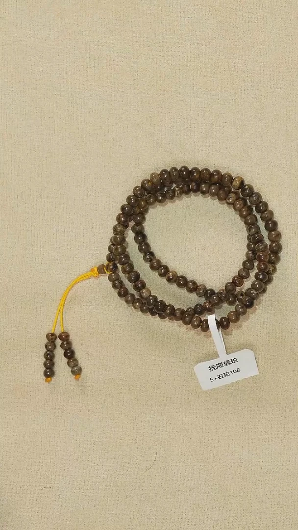 琥珀颈饰未镶嵌5M 20-88