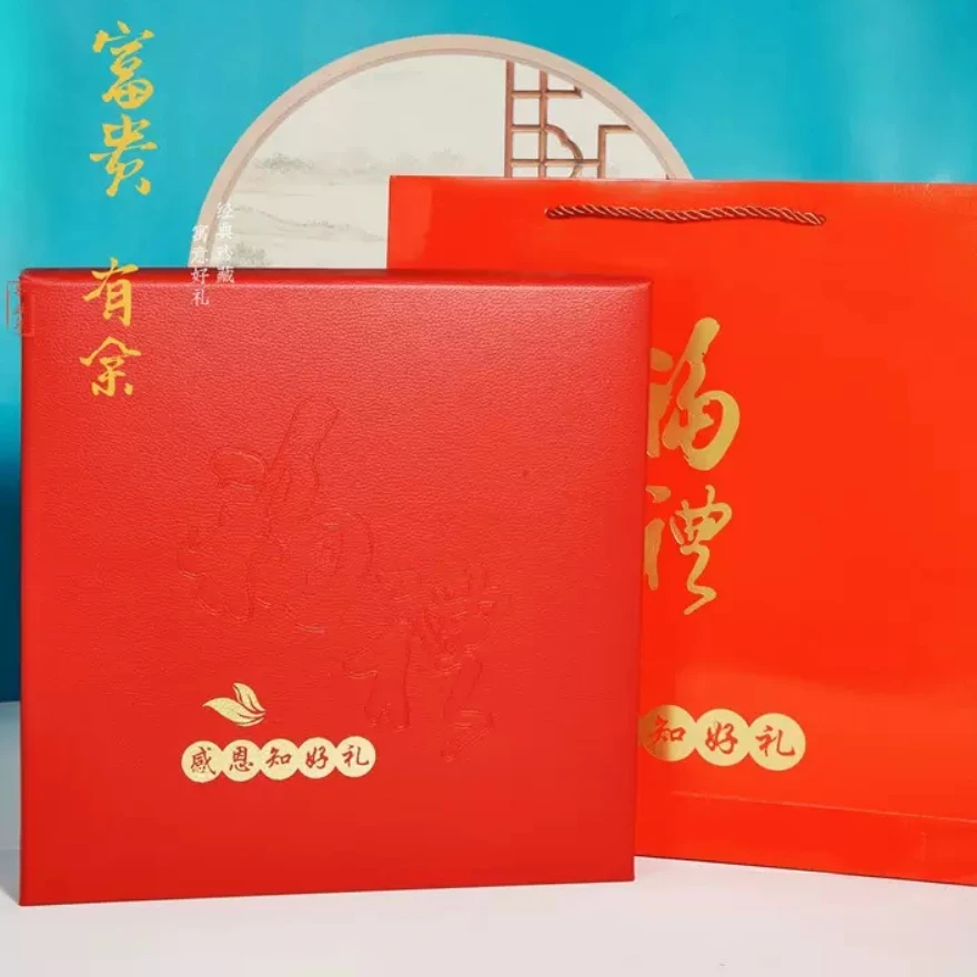 精美礼盒文创礼品-368