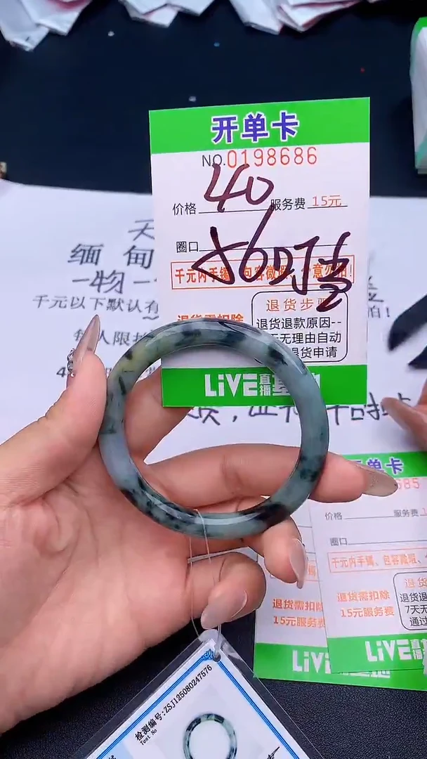 未镶嵌手镯翡翠86天然缅甸A货