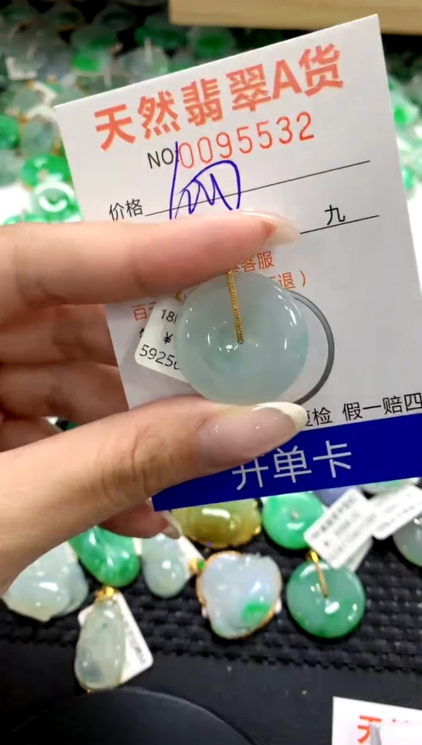 翡翠18K金镶嵌颈饰1111111111111111