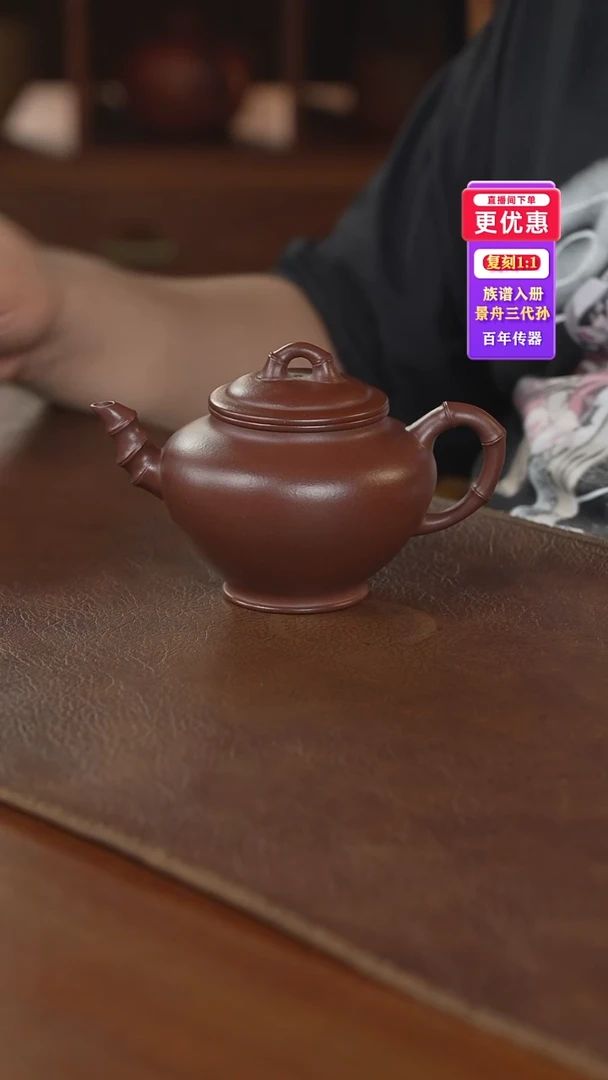 茶壶紫砂紫砂壶紫砂壶