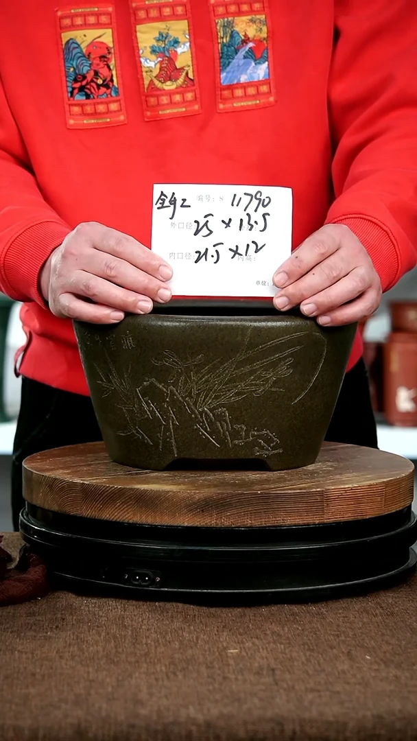 【闪购商品】紫砂花盆紫砂花盆11790