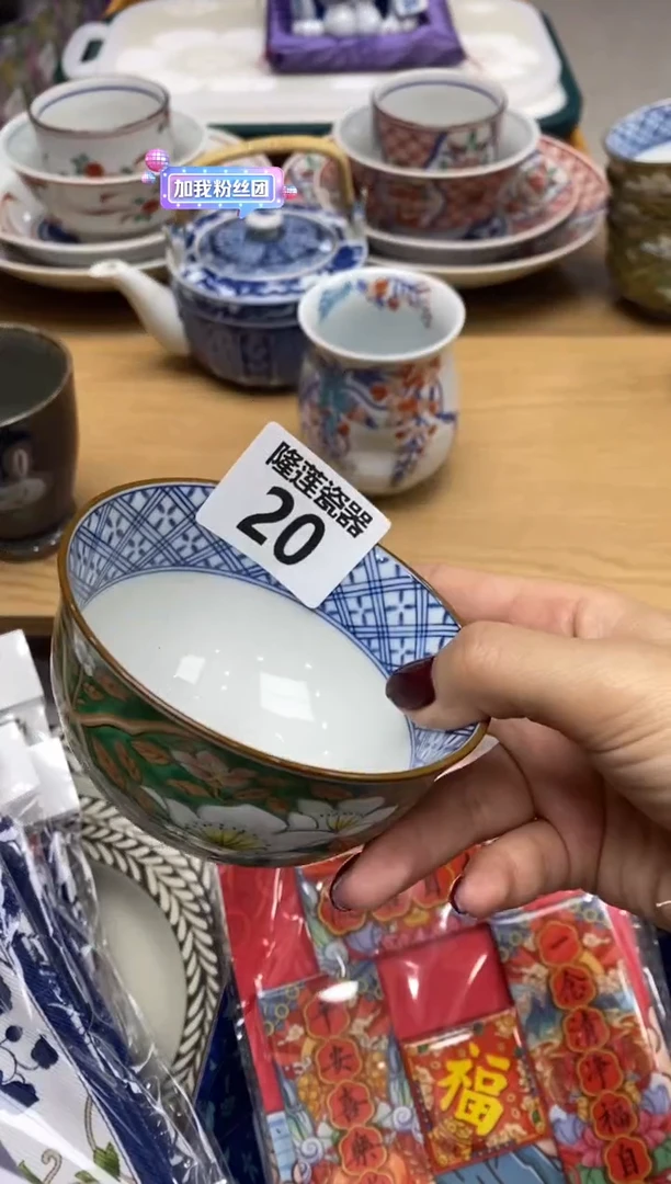 瓷片看****子祝大家元旦安康，万事顺意。