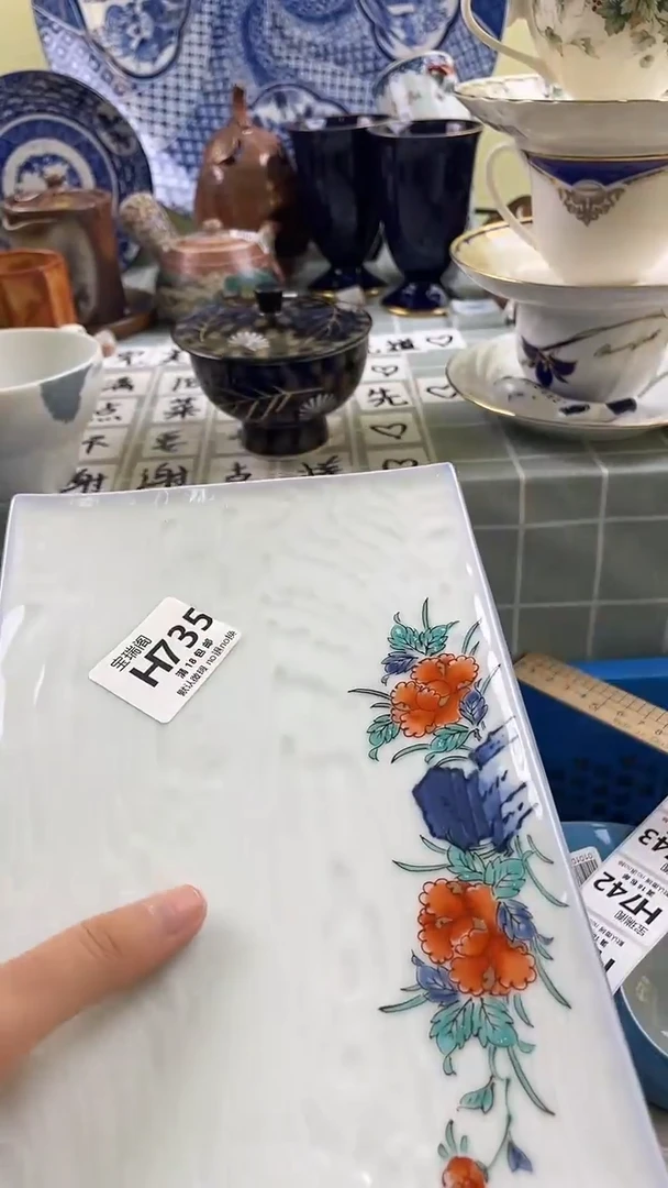 其他创****9默认微瑕 介意勿拍H735