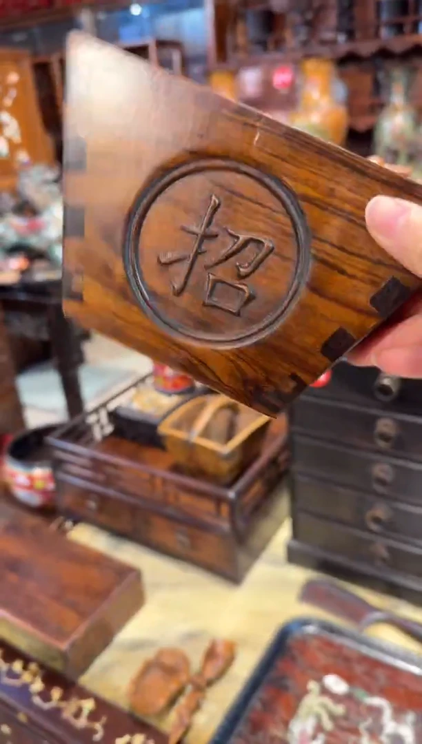 木招财进宝黄斗118.8888888888