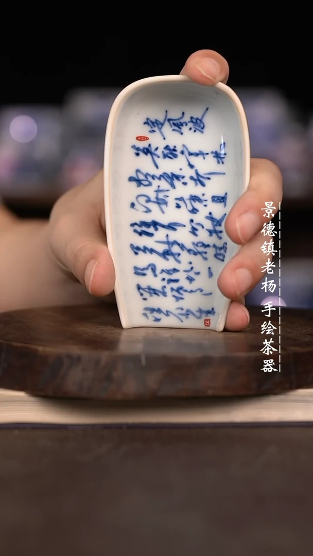 微瑕福利微瑕福利柴窑大