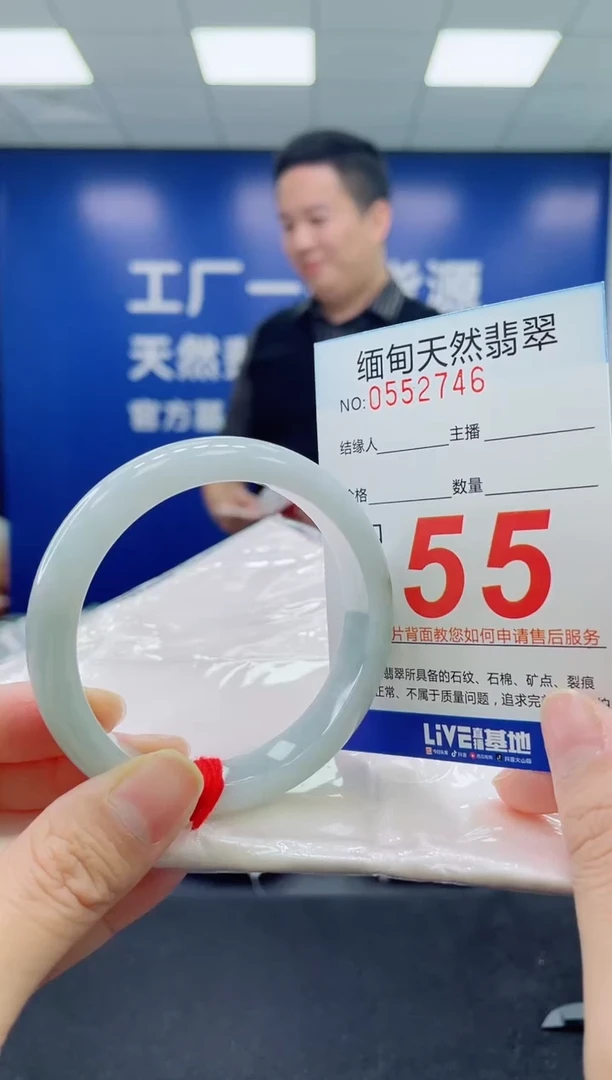 未镶嵌手镯翡翠天然翡翠手镯