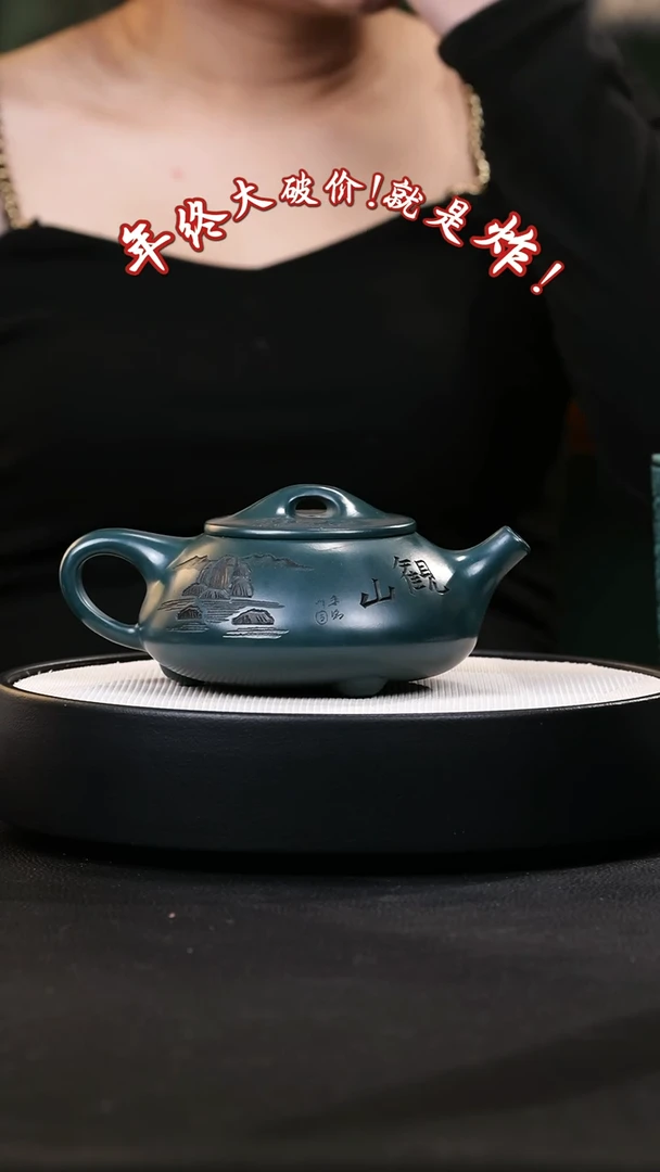 【闪购商品】紫砂茶壶紫砂茶壶26