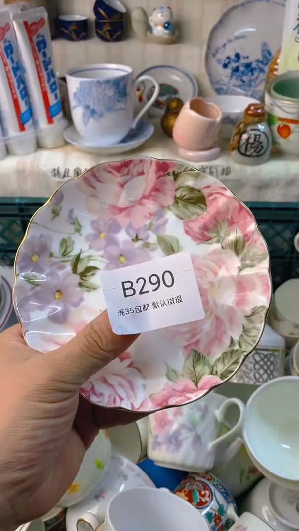 瓷片劳****?感谢您一直以来的支持