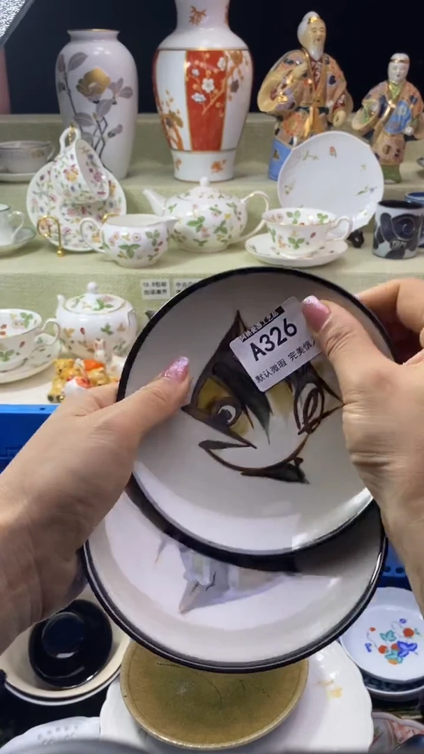 件云*泡瓷片 默认微瑕 完美慎入326