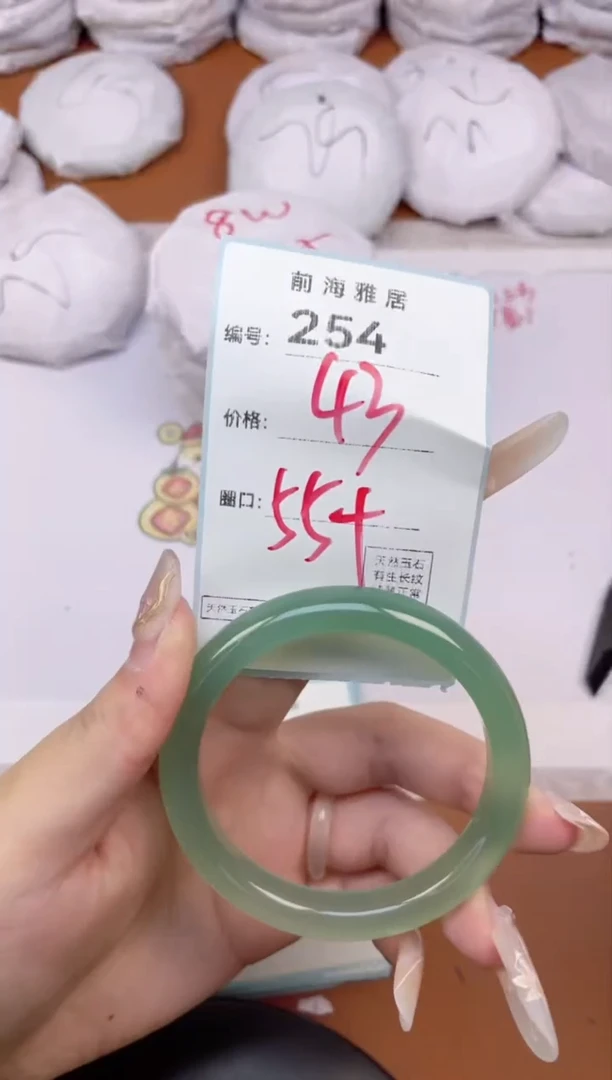 【闪购商品】玛瑙/玉髓手镯未镶嵌254