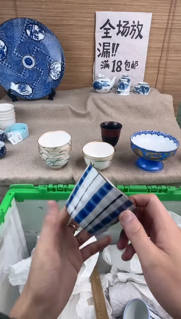 瓷片㉨*汤陶瓷陶瓷陶瓷