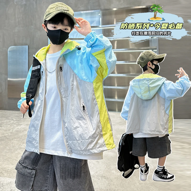 2025夏季男童中大童凉感儿童休闲韩版百搭款外套防晒服/KK6567