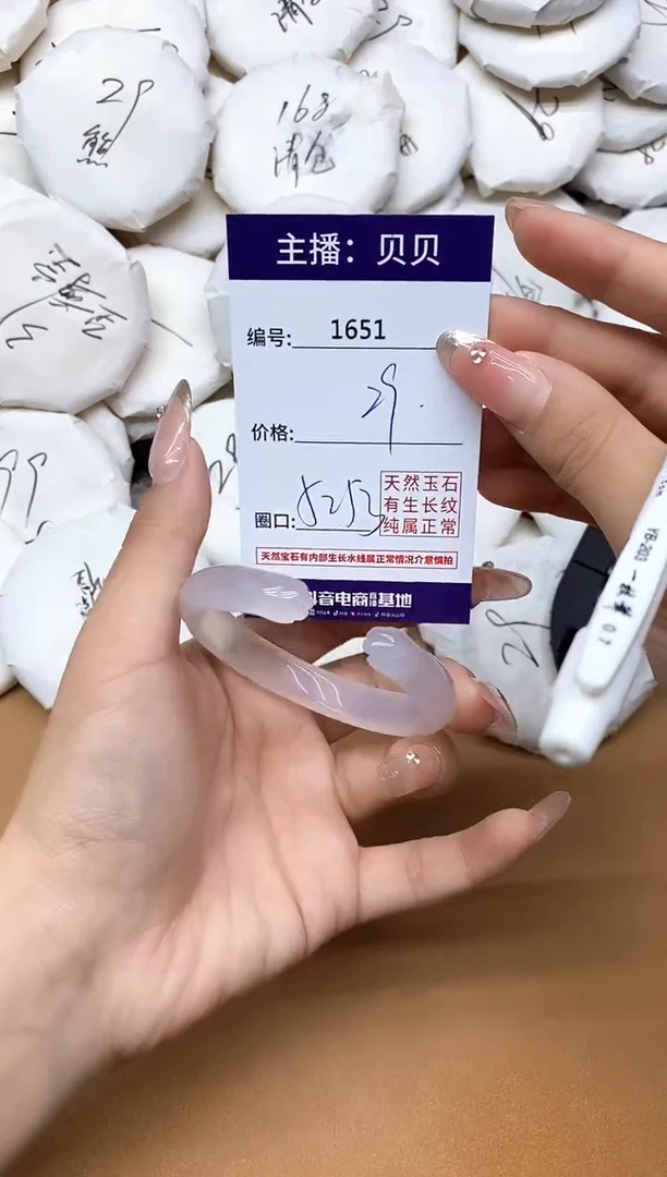 手镯玛瑙/玉髓未镶嵌1651