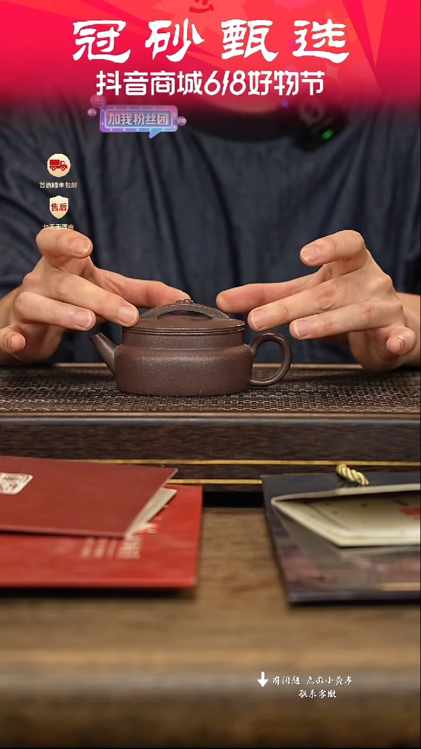 茶壶紫砂冠砂甄选48