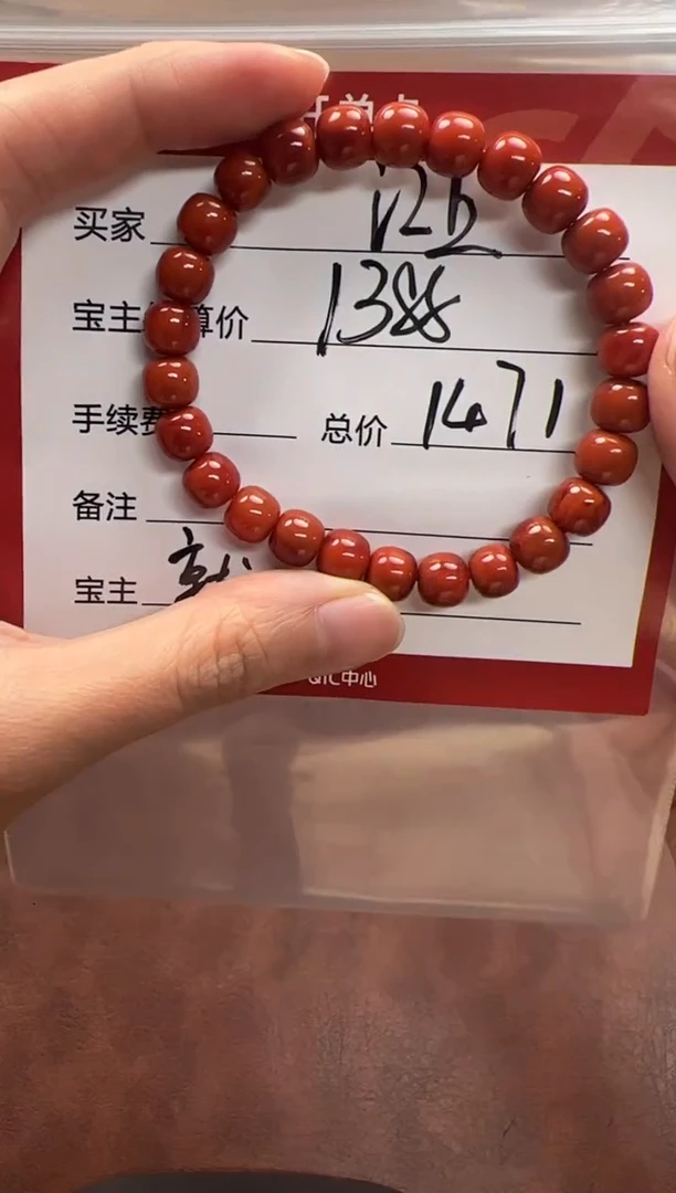 未镶嵌手串手串南红玛瑙江**人手串手串