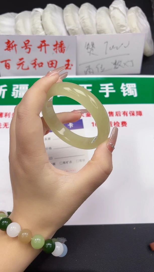 和田玉手镯未镶嵌101-5-56