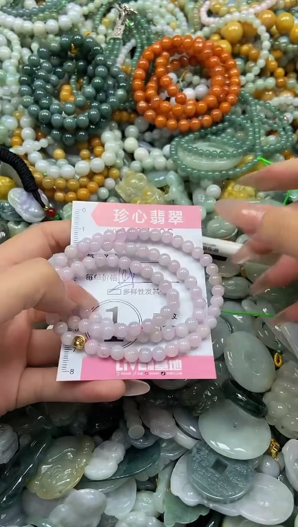 颈饰未镶嵌翡翠闪购0367426多样性发其一