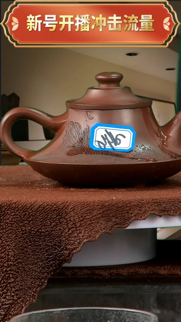 【闪购商品】紫砂茶壶【闪购商品】 紫砂 茶壶