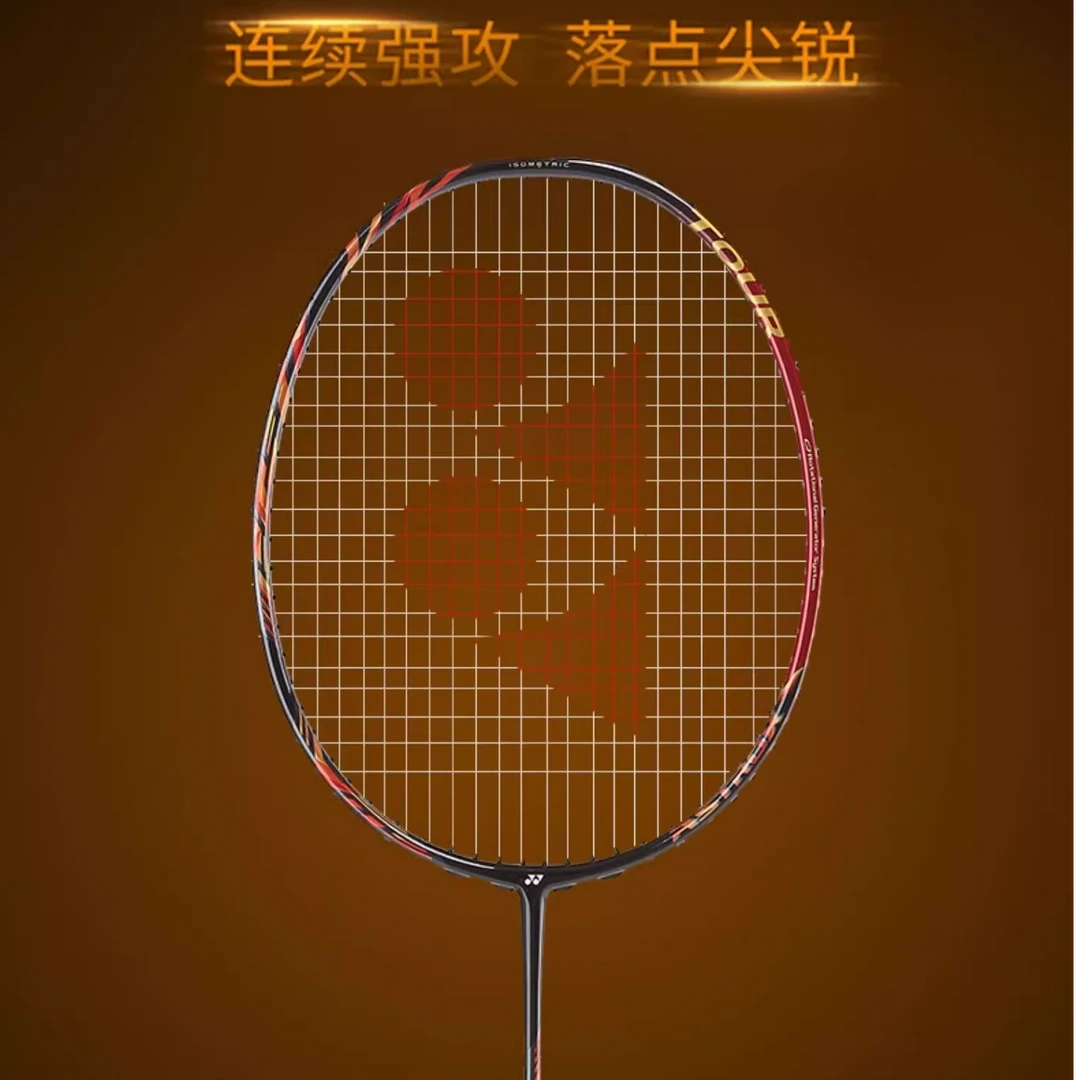 【拍一发四】yy天斧99tour超轻全碳素羽毛球拍专业进攻适合初学者