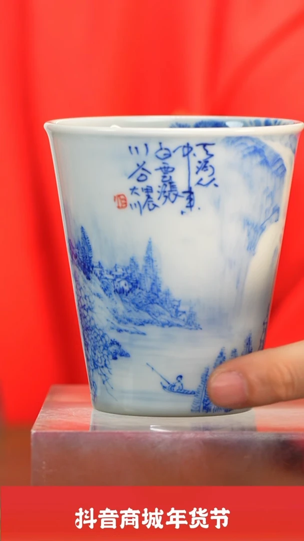 【闪购商品】瓷圈富贵推荐好物@@yspy213