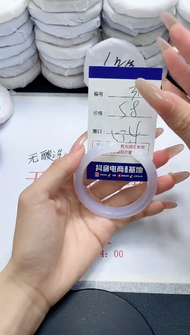 未镶嵌手镯玛瑙/玉髓312