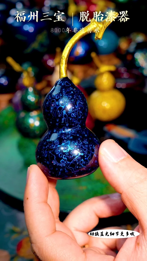 福州手工漆器细满欧小葫芦摆件