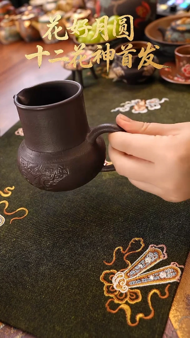 茶壶紫砂天青公道